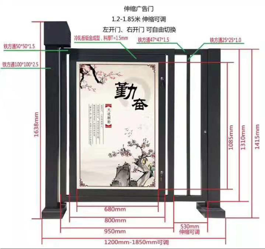 小區(qū)廣告門(mén)，玻璃小區(qū)廣告門(mén)
