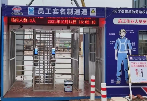 工地人臉閘機(jī)對(duì)接住建局平臺(tái)、工資監(jiān)管平臺(tái)、企業(yè)平臺(tái)
